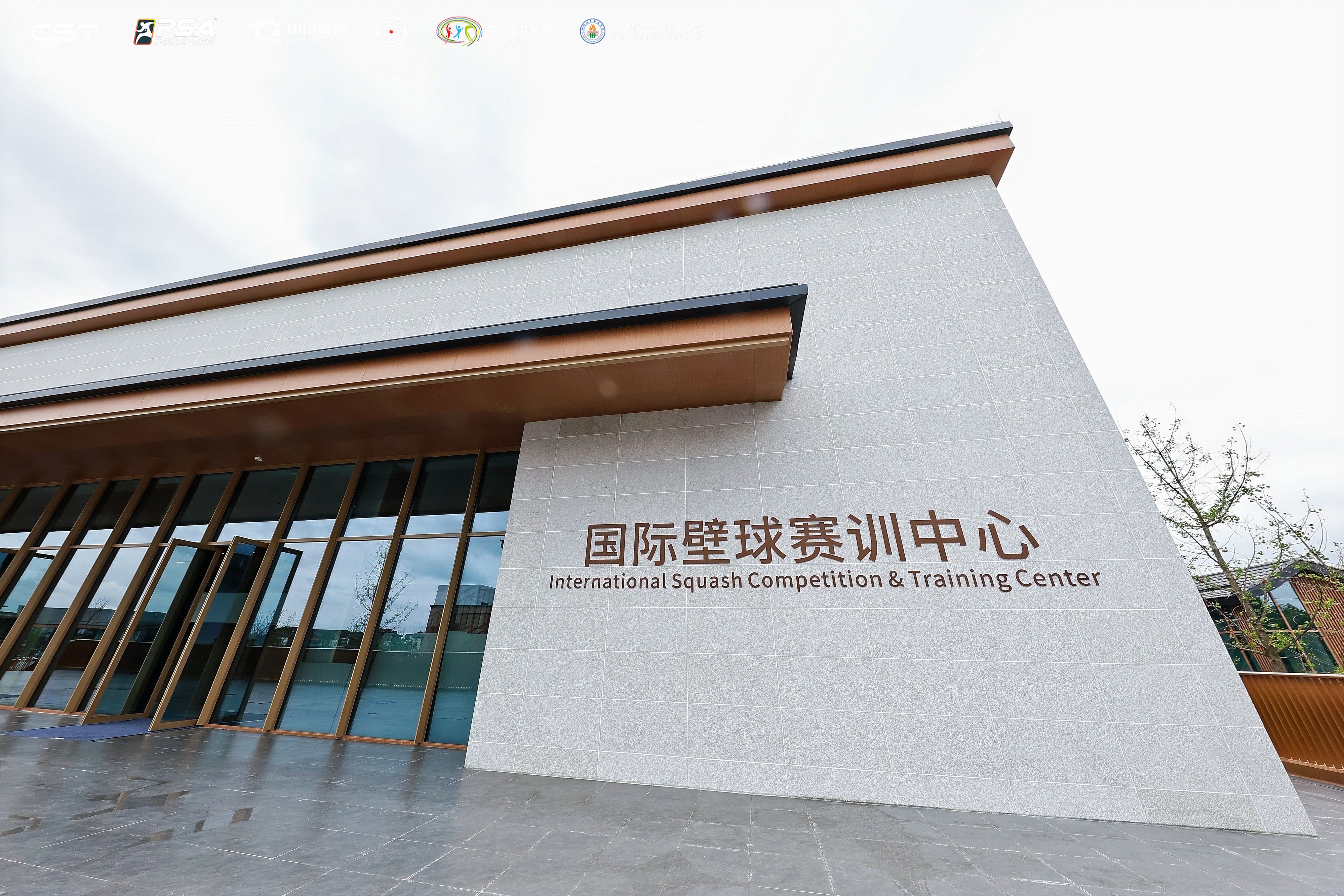 China Opens Huge National Centre