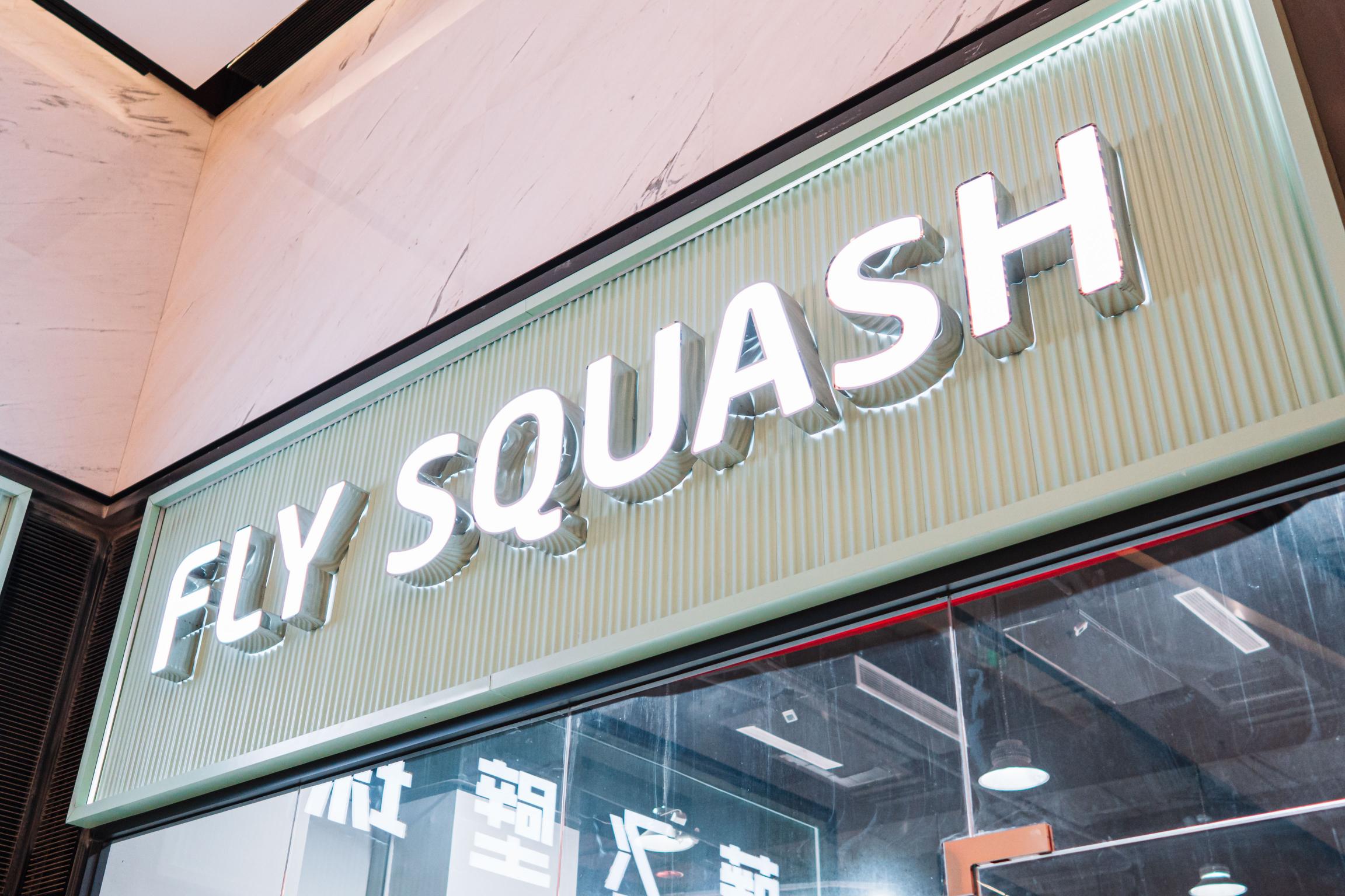 Ace Of Clubs: Fly Squash Club